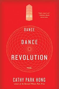 Dance Dance Revolution