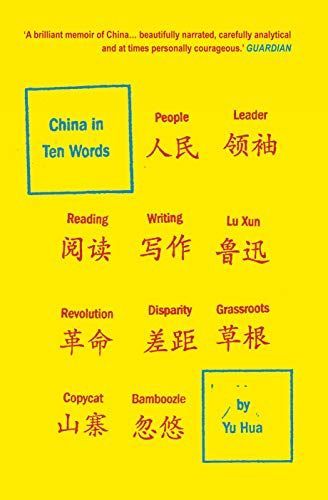 China in Ten Words