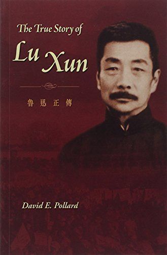 The True Story of Lu Xun