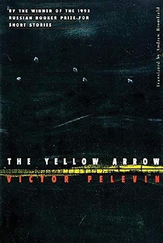 The Yellow Arrow