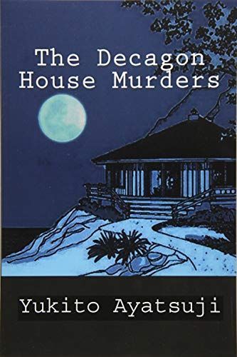 The Decagon House Murders