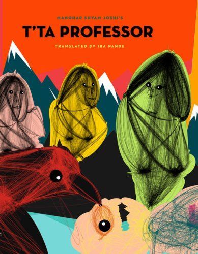 T'ta Professor
