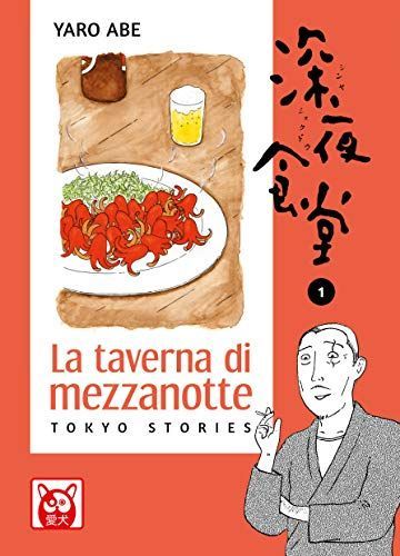 La taverna di mezzanotte. Tokyo stories