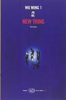 New thing