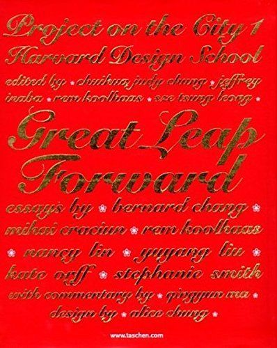Great Leap Forward