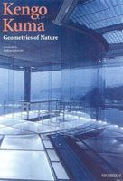 Kengo Kuma