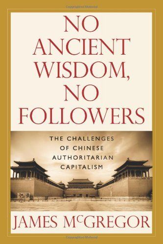 NO ANCIENT WISDOM, NO FOLLOWERS