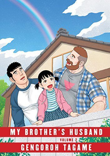 My Brother's Husband