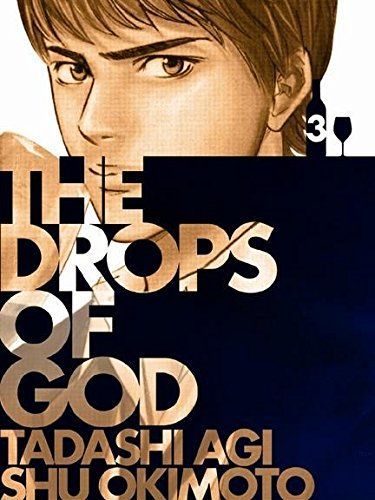 The Drops of God: The first apostle