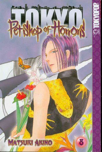 Pet Shop of Horrors: Tokyo