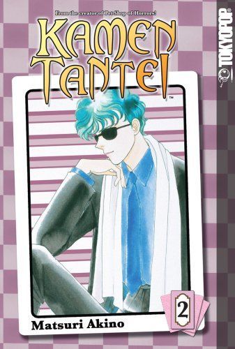 Kamen Tantei Volume 2