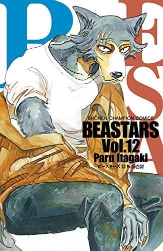 Beasters 12