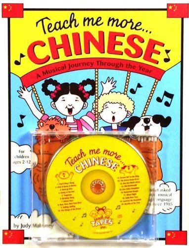 Teach Me More... Chinese W/CD