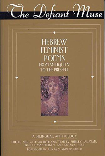 Hebrew Feminist Poems from Antiquity to the Present