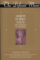 Hebrew Feminist Poems from Antiquity to the Present