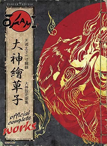 Okami Official Complete Works