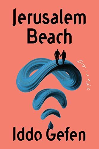 Jerusalem Beach
