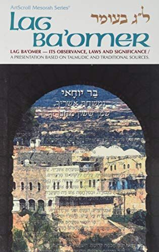 Lag Ba'omer
