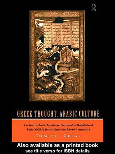 Greek Thought, Arabic Culture