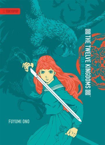 Twelve Kingdoms, The - Hardcover Edition Volume 1: Sea of Shadow