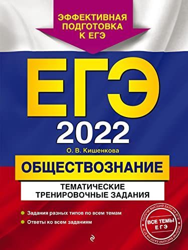 Здесь была Бритт-Мари