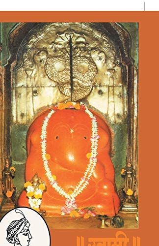 SWAMI