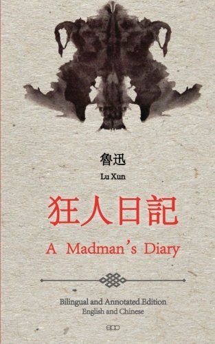 A Madman's Diary