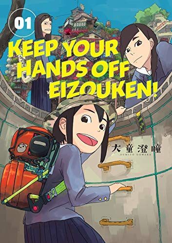 Keep Your Hands Off Eizouken! Volume 1