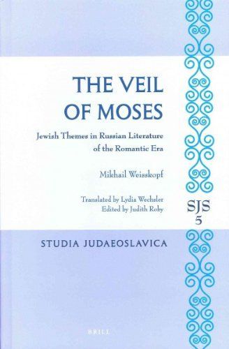The Veil of Moses