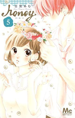 ハニー