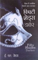 Fifty Shades Darker