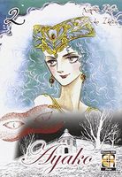 Ayako