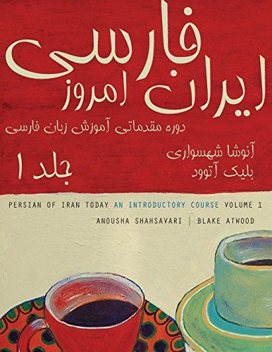 Persian of Iran Today