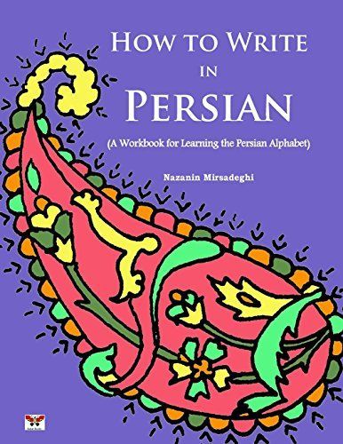 How to Write in Persian (a Workbook for Learning the Persian Alphabet)
