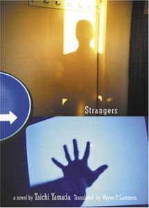 Strangers