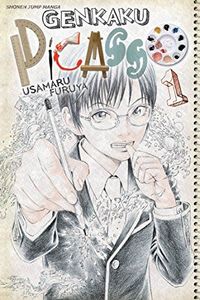 Genkaku Picasso