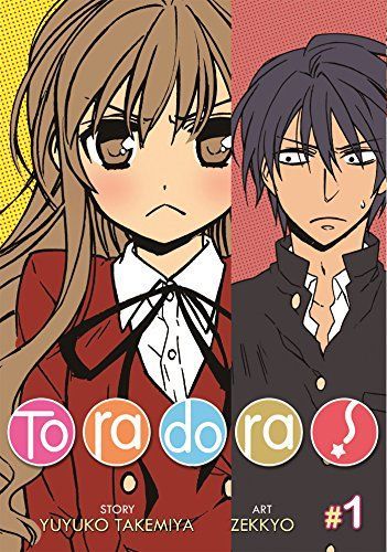 Toradora!