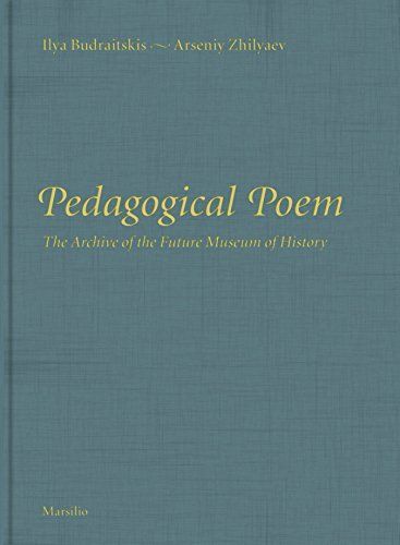 Pedagogical Poem