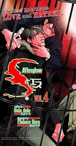 S Volume 4 (Yaoi Novel)