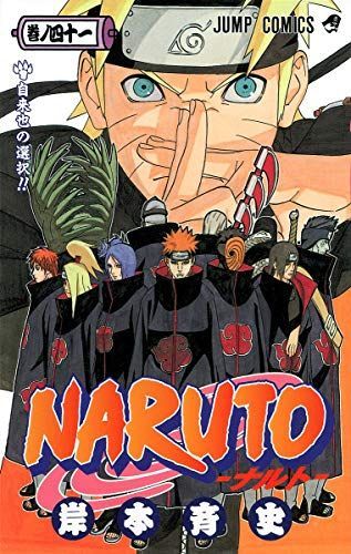 Naruto