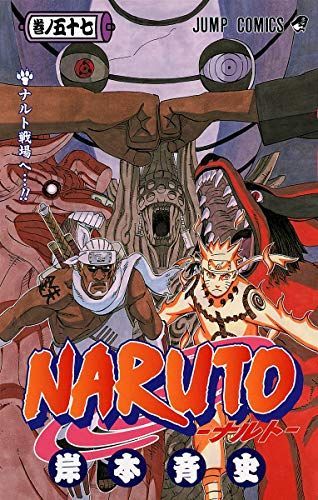 Naruto