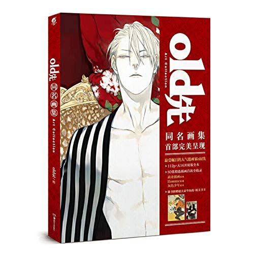 Oldxian art collection