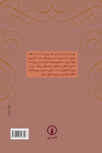 ʻAqil va iḥsās