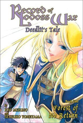 Record of Lodoss War Deedlit's Tale