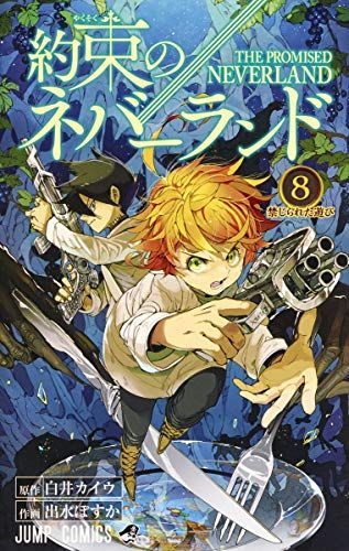 約束のネバーランド 8 [Yakusoku no Neverland 8]