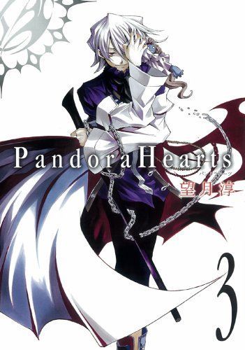 PandoraHearts #3