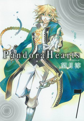 PandoraHearts #7