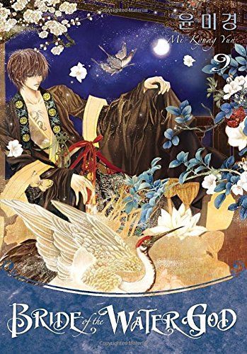 Bride of the Water God