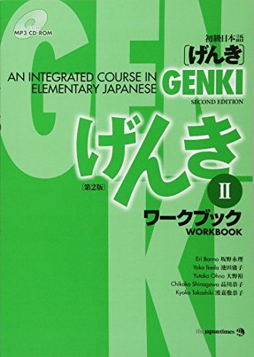 Genki