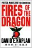 Fires of the Dragon
